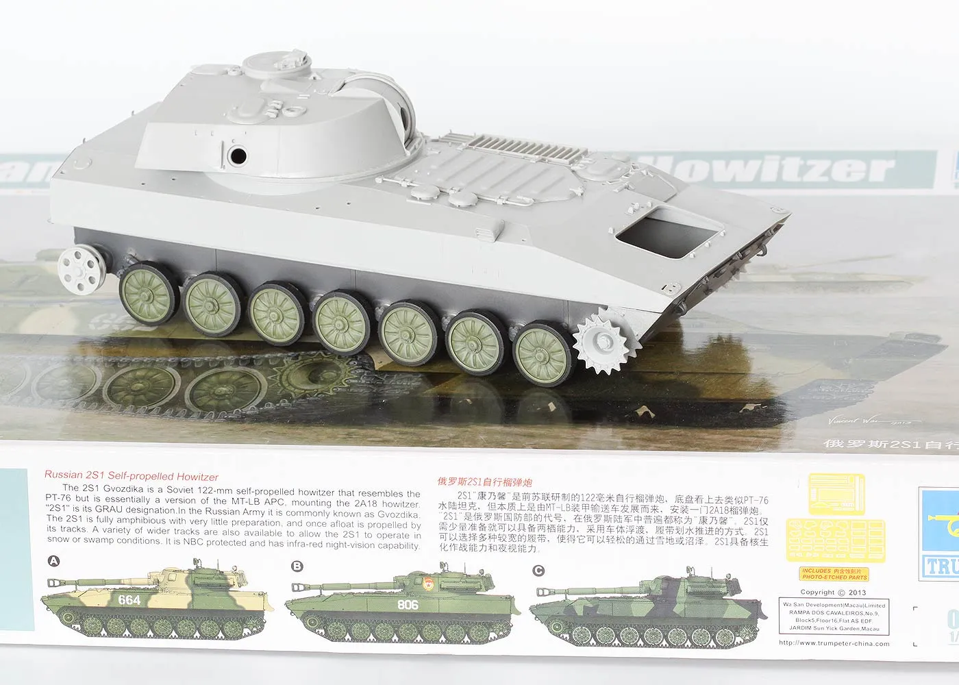 Rossagraph QuickWheel QW-156 målarmask 1:35 2S1 Trumpeter