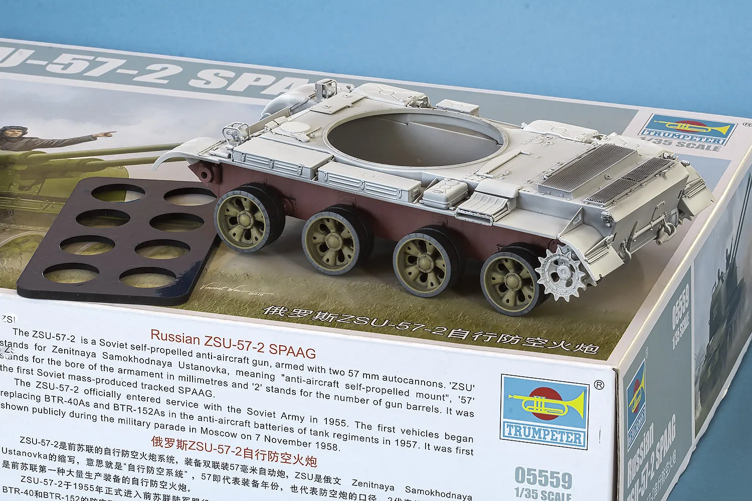 Rossagraph QuickWheel QW-181 målmask 1/35 ZSU-57-2 Trumpeter