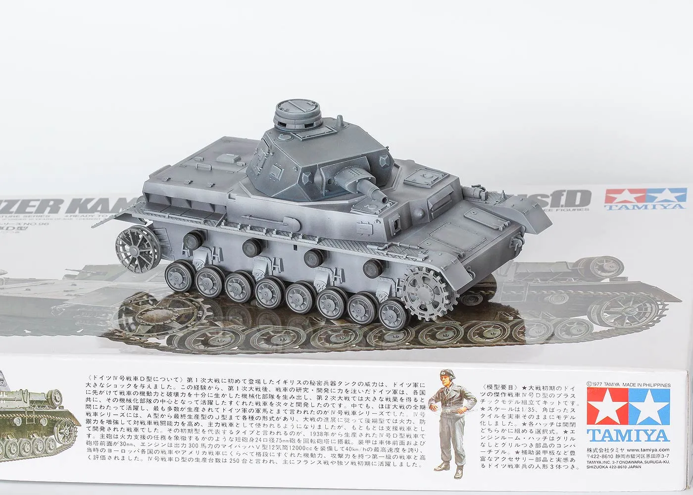 Rossagraph QuickWheel QW-154 målningsmask Pz.Kpfw IV D