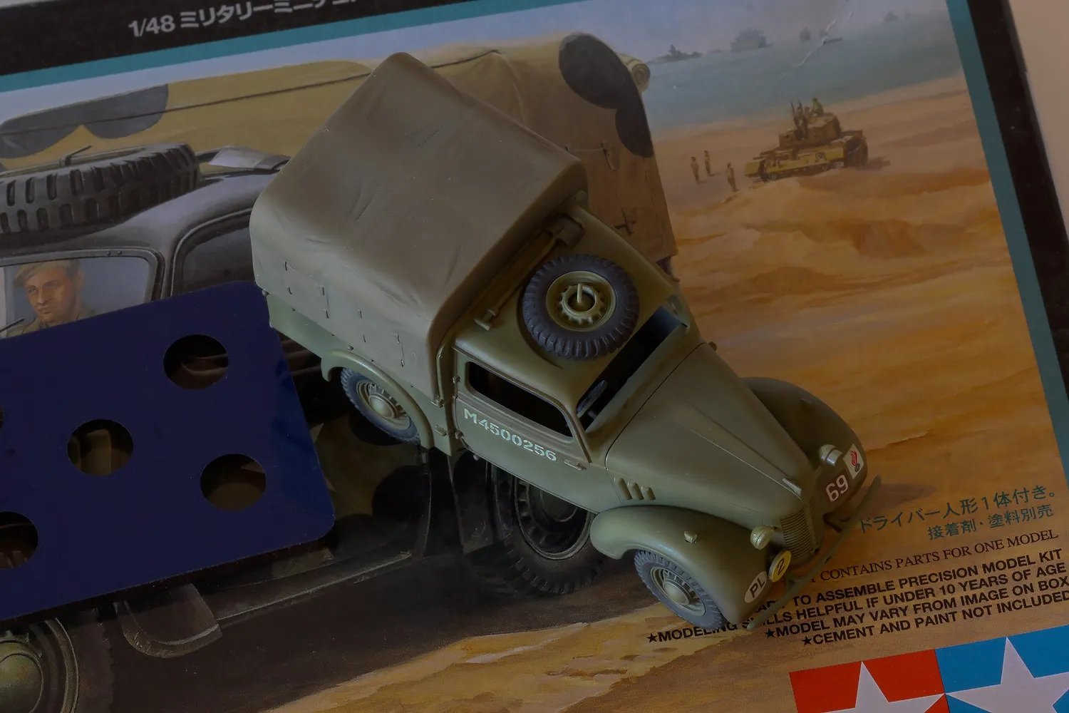 QuickWheel QW-48016 British Utility Car målarmask 1:48