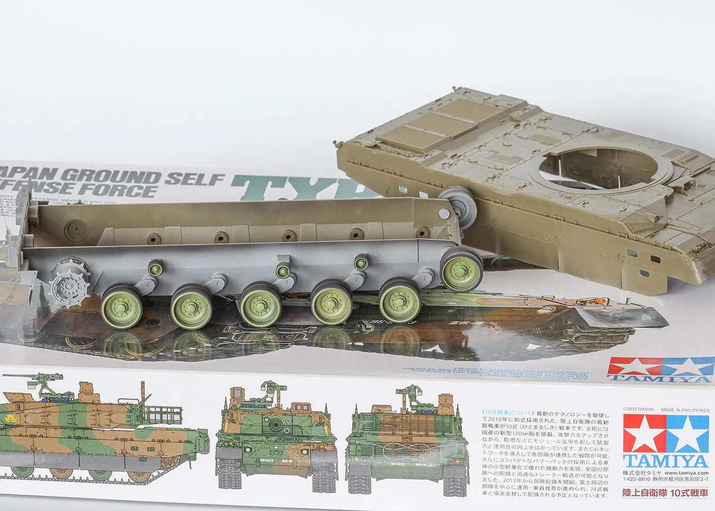 Rossagraph QuickWheel QW-155 målningsmask Type 10 Tamiya